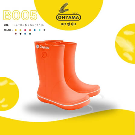 รองเท้าบูทถนอมเท้า OHYAMA รุ่น LADY สีส้ม เบอร์ 9_1