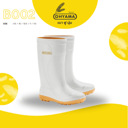 รองเท้าบูทถนอมเท้า OHYAMA รุ่น Farm Cotton เบอร์ 10_1