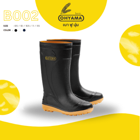 รองเท้าบูทถนอมเท้า OHYAMA รุ่น Farm สีดำ เบอร์ 9.5_1