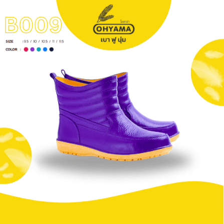 รองเท้าบูทถนอมเท้า OHYAMA รุ่น Shorty สีม่วง เบอร์ 9.5_1