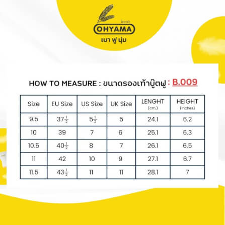 รองเท้าบูทถนอมเท้า OHYAMA รุ่น Shorty สีชมพู เบอร์ 9.5_2