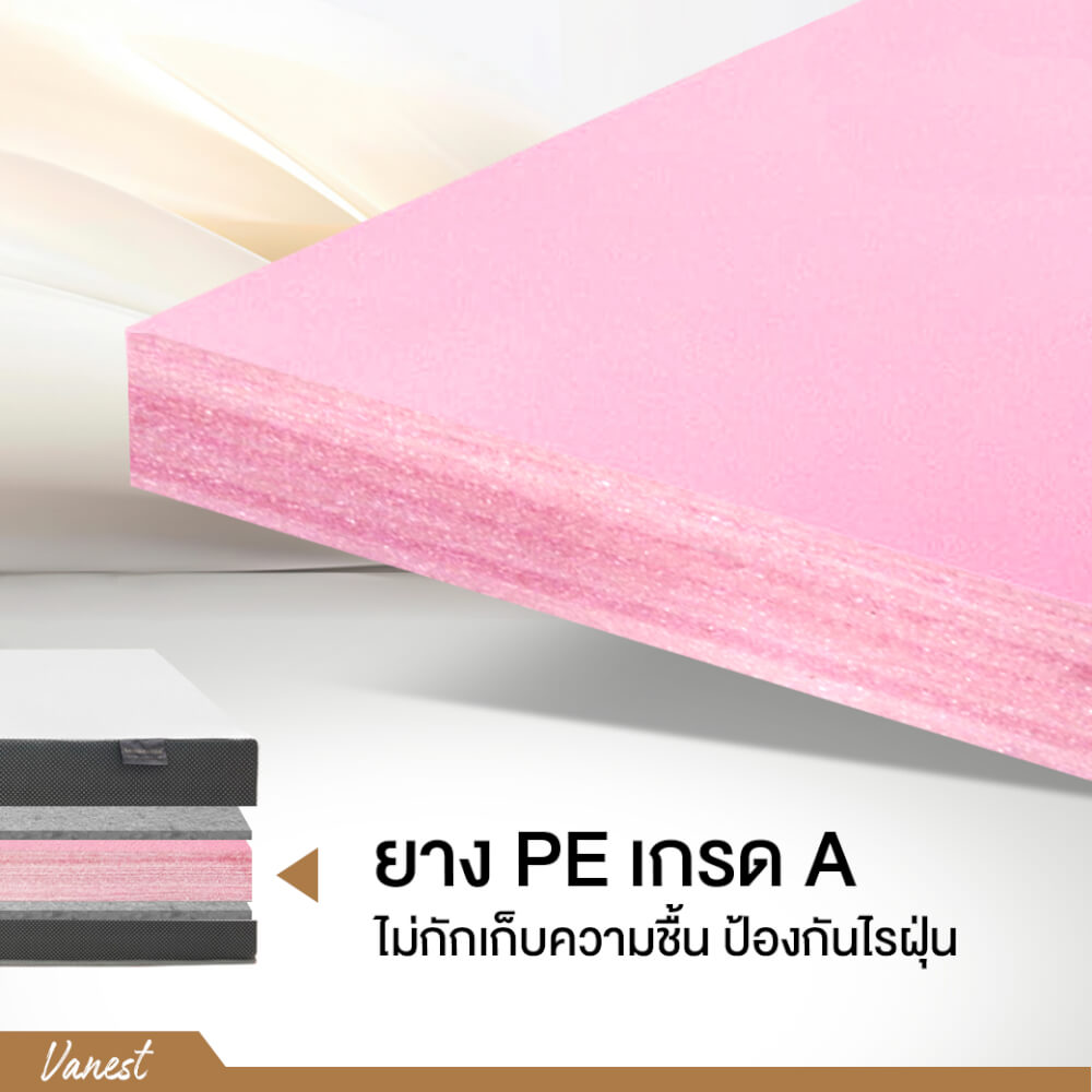 ที่นอนยางPE 5 ฟุต BEDIUPREME รุ่น VANEST สีขาว หนา 6 นิ้ว