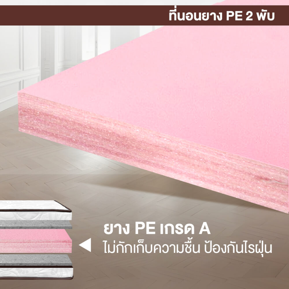 ที่นอนยางPE พับได้ 3 ฟุต BEDIUPREME ผ้าแจ๊คการ์ดสีขาว หนา 6 นิ้ว_3