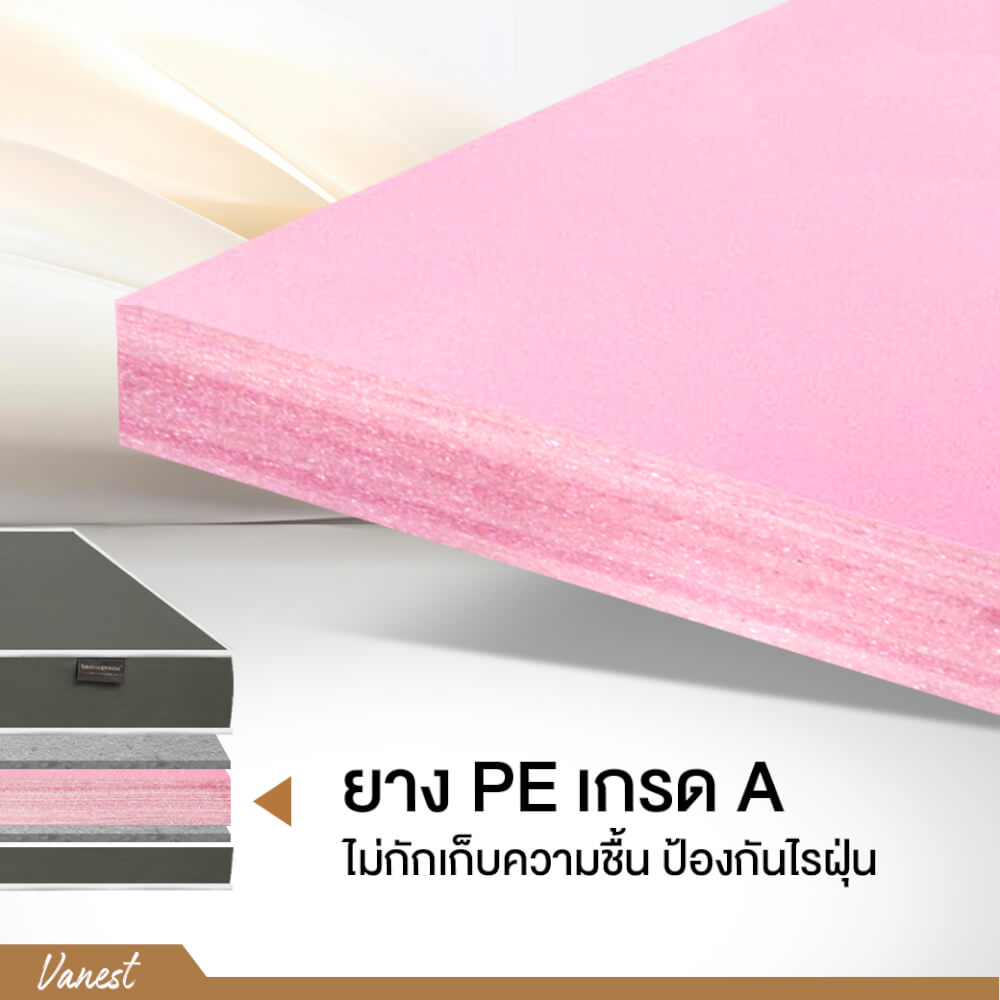 ที่นอนยางPE 6 ฟุต BEDIUPREME หุ้มหนังPVC สีเทา รุ่น VANEST หนา 6 นิ้ว