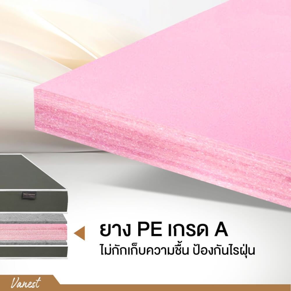 ที่นอนยางPE 5 ฟุต BEDIUPREME หุ้มหนังPVC สีเทา รุ่น VANEST หนา 8 นิ้ว
