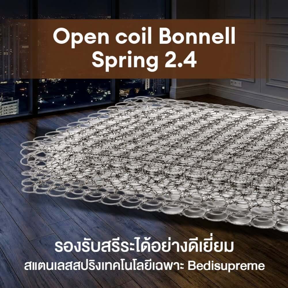 ที่นอนสปริง 6 ฟุต BEDISUPREME รุ่น HOTEL ELITE หุ้มผ้าริ้วเทา