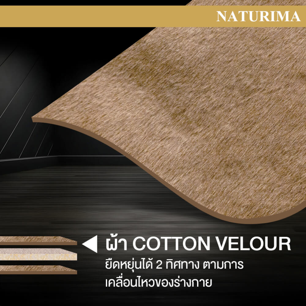 แผ่นรองนอน 3.5 ฟุต BEDISUPREME รุ่น NATURIMA หนา 1 นิ้ว หุ้มผ้า COTTON VELOUR_4