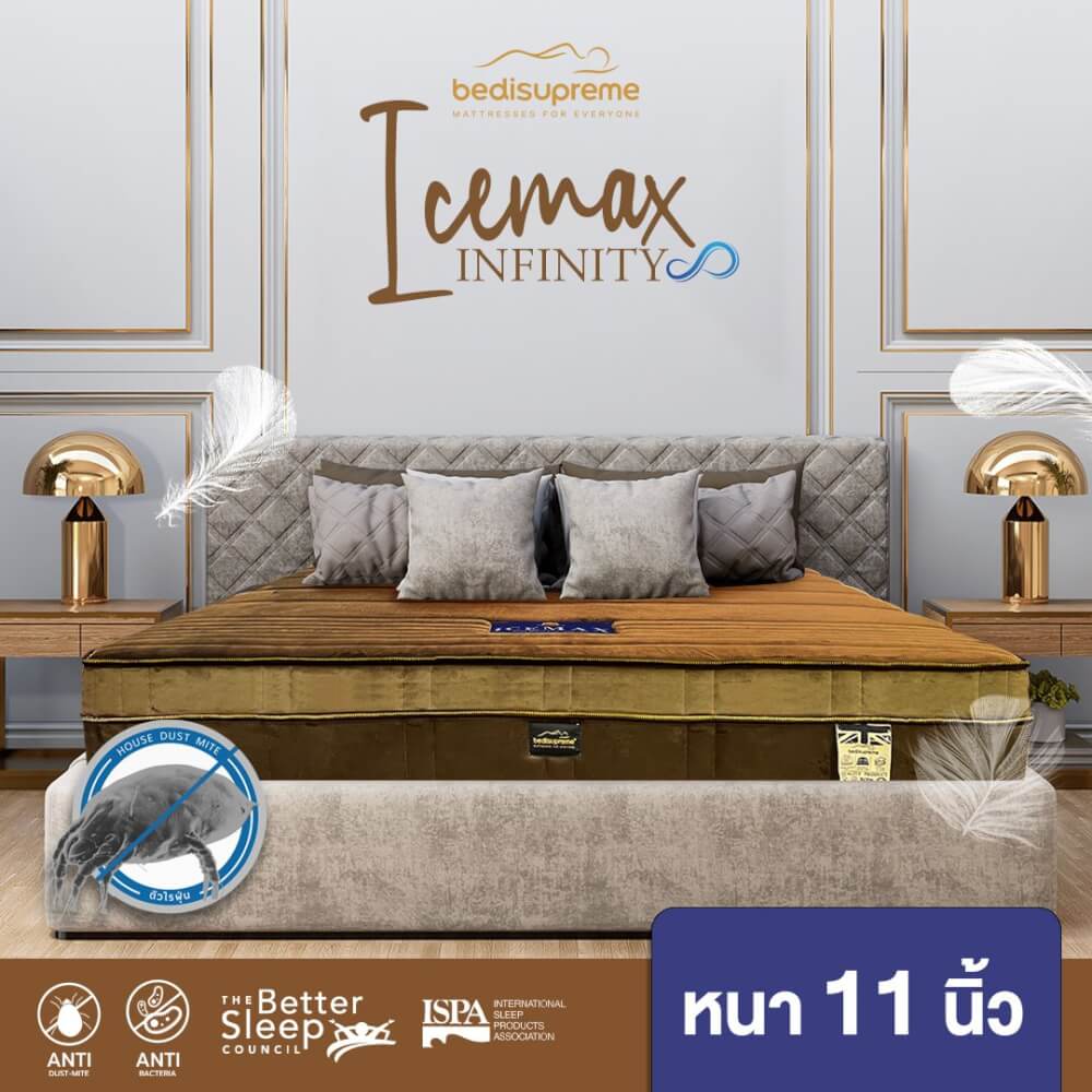 ที่นอนเมมโมรี่โฟมอัลตร้าไฮบริด 5 ฟุต BEDISUPREME รุ่น ICEMAX INFINITY หนา 11 นิ้ว
