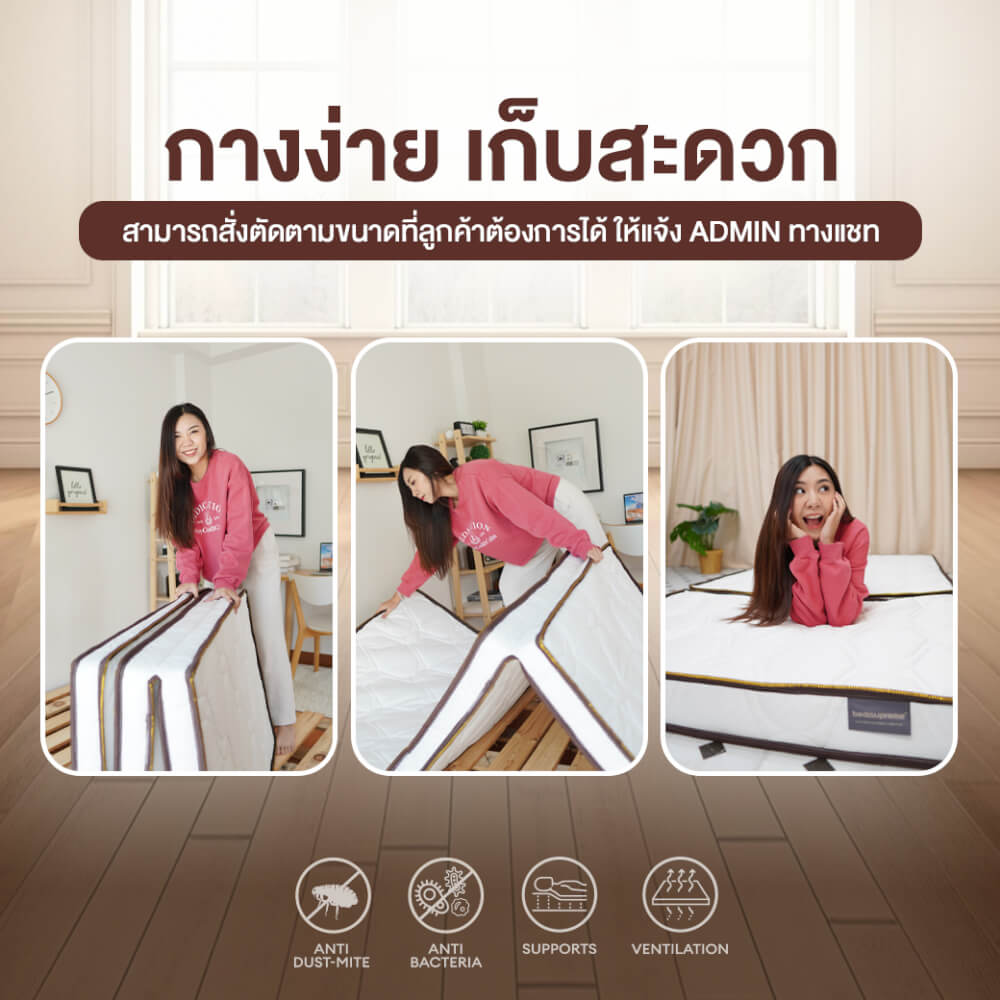 Bedisupreme ที่นอนยางพาราแท้ 100% Natural Latex 3 พับ หนา 2 นิ้ว หุ้มผ้านอกกันไรฝุ่น กันน้ำ ขนาด 5 ฟุต (ผ่อน0%ฟรี)