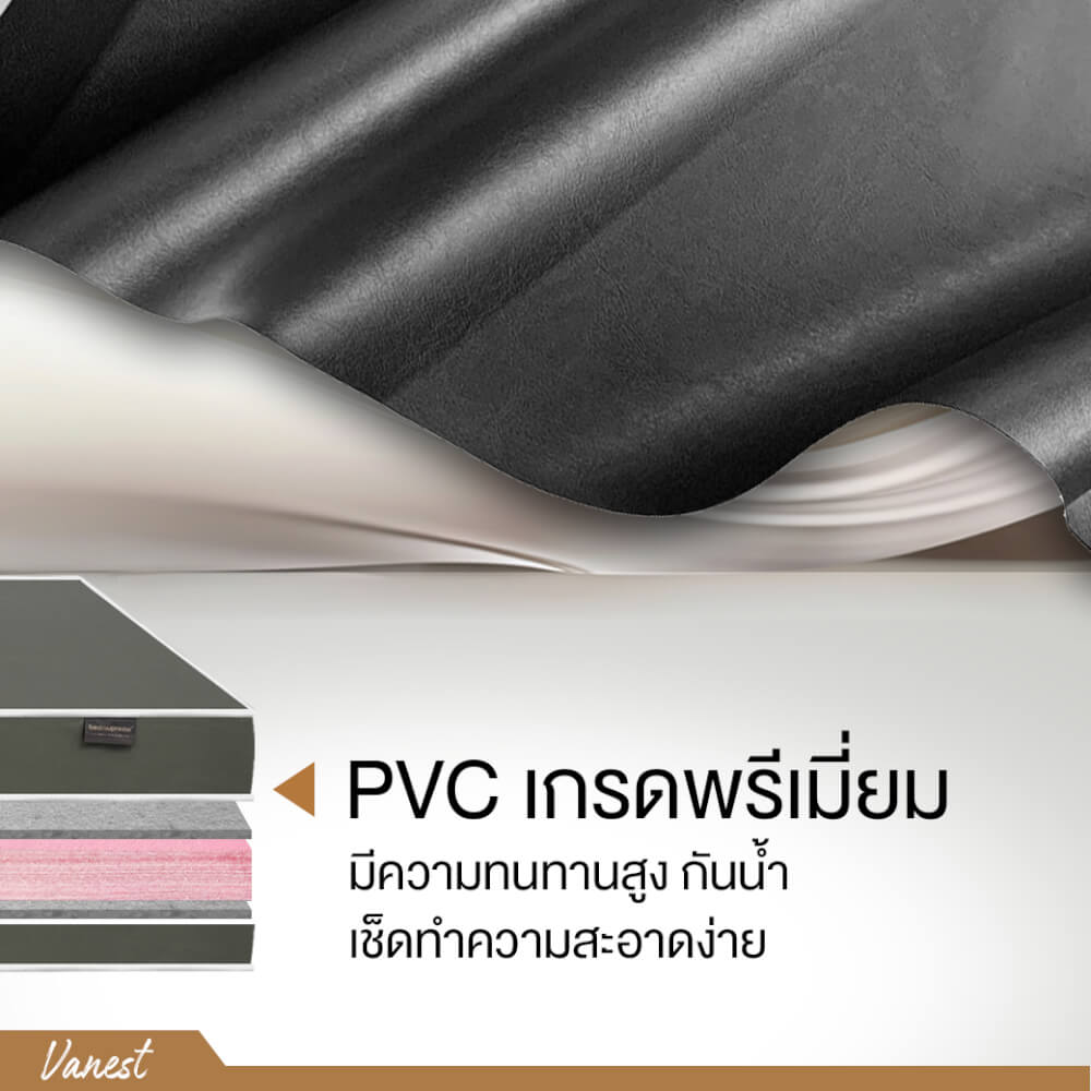 ที่นอนยางPE 5 ฟุต BEDIUPREME หุ้มหนังPVC  สีเทา รุ่น VANEST หนา 6 นิ้ว