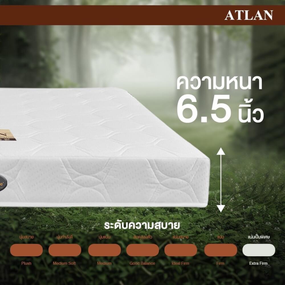 ที่นอน 3.5 ฟุต BEDISUPREME รุ่น ATLAN หนา 6.5 นิ้ว หุ้มผ้าแจ๊คการ์ด