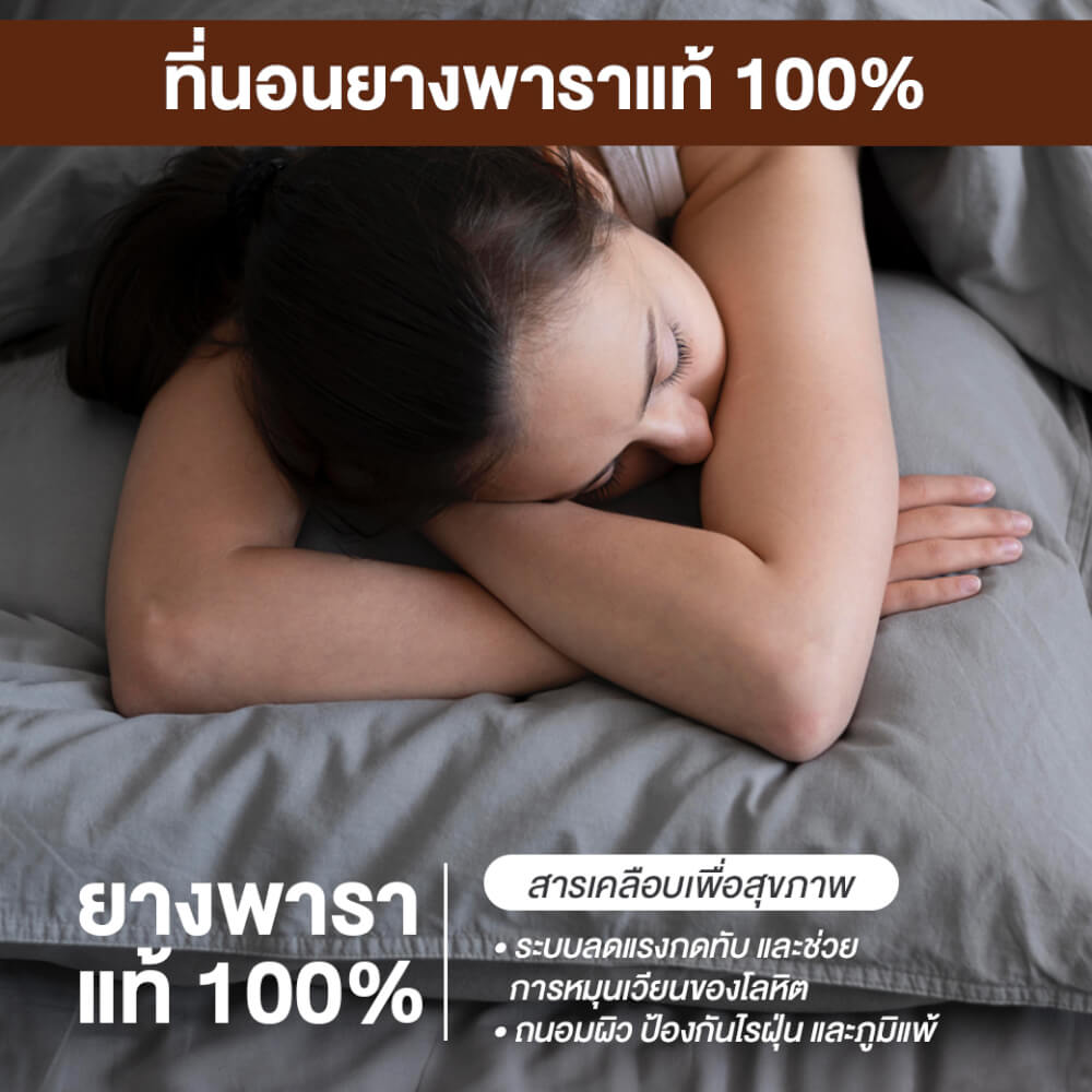 ที่นอน 6 ฟุต BEDISUPREME รุ่น ATLAN หนา 8 นิ้ว หนังPVC สีเทา