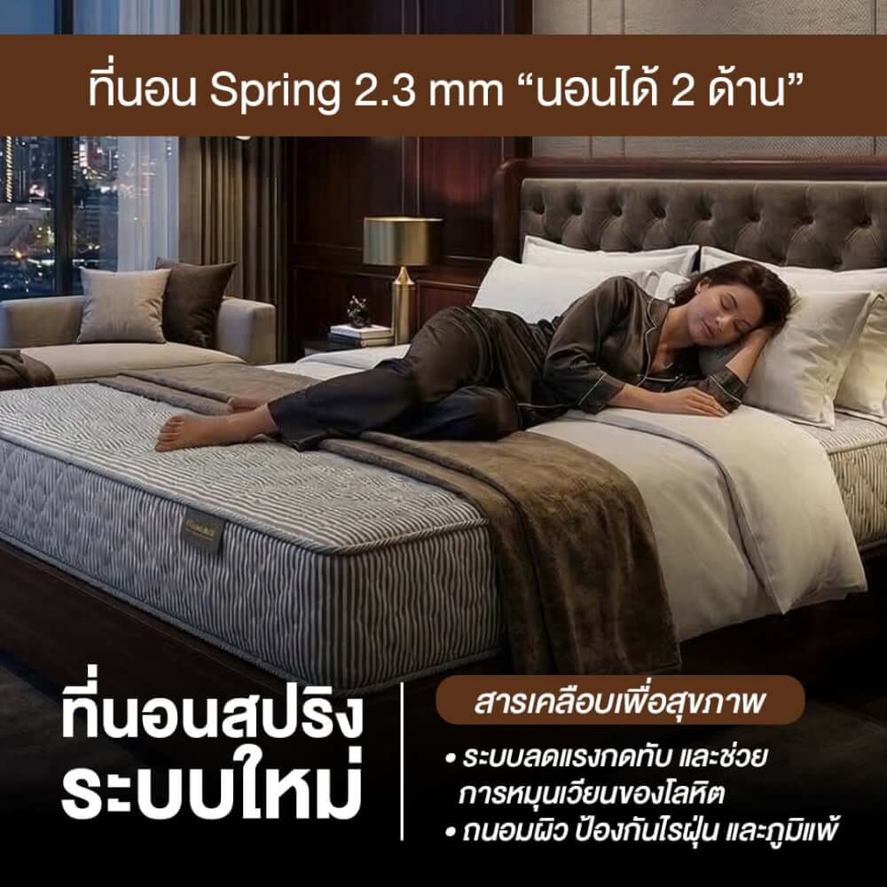 ที่นอนสปริง 6 ฟุต BEDISUPREME รุ่น HOTEL DELUXE หุ้มผ้าริ้วเทา