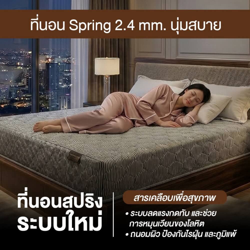 ที่นอนสปริง 6 ฟุต BEDISUPREME รุ่น HOTEL ELITE หุ้มผ้าริ้วเทา