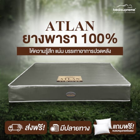 ที่นอน 5 ฟุต BEDISUPREME รุ่น ATLAN หนา 4 นิ้ว หนังPVC สีเทา_1