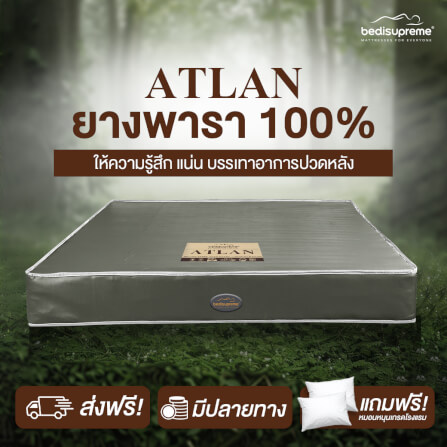 ที่นอน 6 ฟุต BEDISUPREME รุ่น ATLAN หนา 4 นิ้ว หนังPVC สีเทา_1