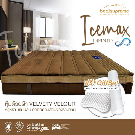 ที่นอนเมมโมรี่โฟมอัลตร้าไฮบริด 5 ฟุต BEDISUPREME รุ่น ICEMAX INFINITY หนา 11 นิ้ว_1