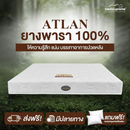 ที่นอน 6 ฟุต BEDISUPREME รุ่น ATLAN หนา 4.5 นิ้ว หุ้มผ้าแจ๊คการ์ด_1
