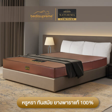 ที่นอนยางพาราแท้ BEDISUPREME ขนาด 3.5 ฟุต หุ้มหนังPVC รุ่น NATURIMA หนา 8 นิ้ว_1