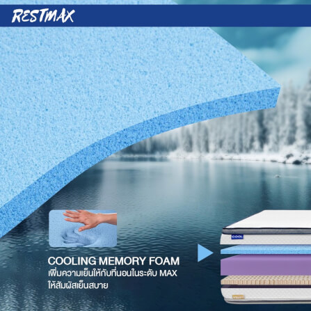 ที่นอน 3.5 ฟุต BEDISUPREME รุ่น RESTMAX หนา 7 นิ้ว_3