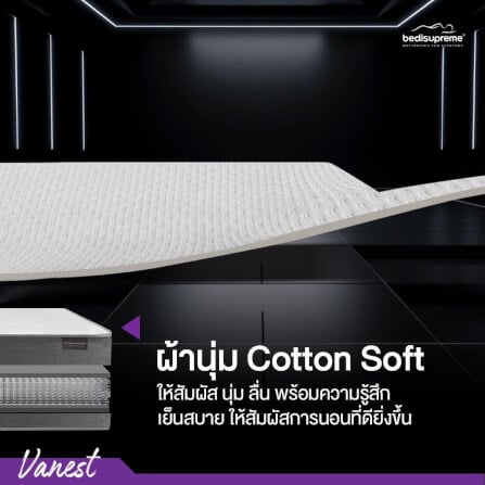 ที่นอน 3.5 ฟุต BEDISUPREME รุ่น VANEST+ หนา 8 นิ้ว สีขาว_3