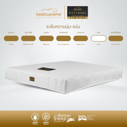 ที่นอนยางพาราแท้ BEDISUPREME ขนาด 6 ฟุต หุ้มผ้าแจ๊คการ์ด รุ่น NATURIMA หนา 8 นิ้ว_3