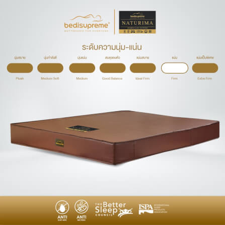 ที่นอนยางพาราแท้ BEDISUPREME ขนาด 3.5 ฟุต หุ้มหนังPVC รุ่น NATURIMA หนา 8 นิ้ว_3