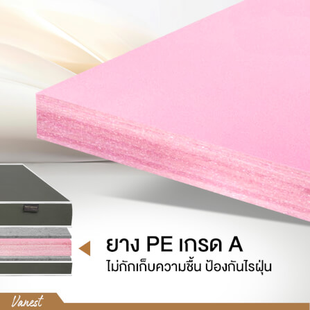 ที่นอนยางPE 3.5 ฟุต BEDIUPREME หุ้มหนังPVC สีเทา รุ่น VANEST หนา 8 นิ้ว_3