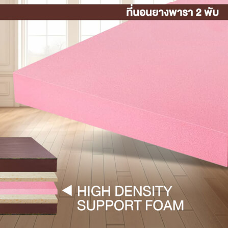ที่นอนยางพารา พับได้ 6 ฟุต BEDIUPREME หุ้มหนังPVC หนา 6 นิ้ว_4