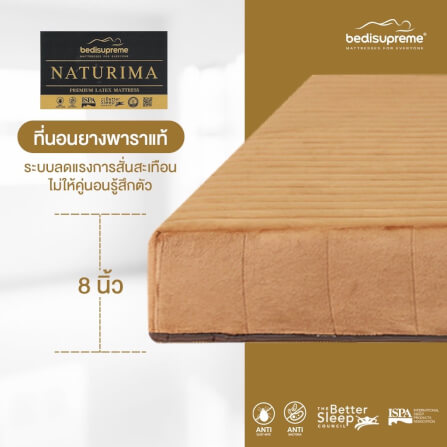 ที่นอนยางพาราแท้ BEDISUPREME ขนาด 3.5 ฟุต รุ่น NATURIMA หนา 8 นิ้ว_4