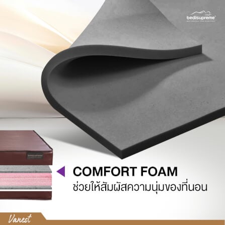 ที่นอนยางPE 3 ฟุต BEDIUPREME หุ้มหนังPVC สีน้ำตาล รุ่น VANEST หนา 6 นิ้ว_4