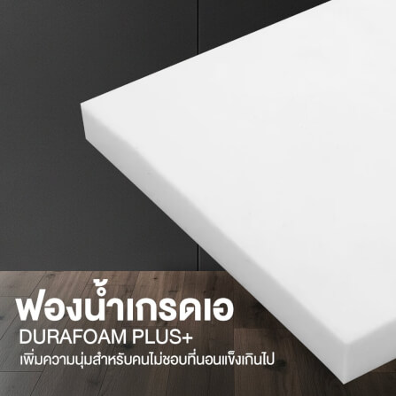 ที่นอน 3.5 ฟุต BEDISUPREME รุ่น REVITA_5