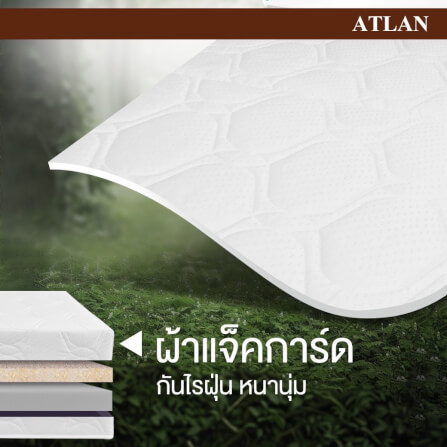 ที่นอน 6 ฟุต BEDISUPREME รุ่น ATLAN หนา 4.5 นิ้ว หุ้มผ้าแจ๊คการ์ด_5