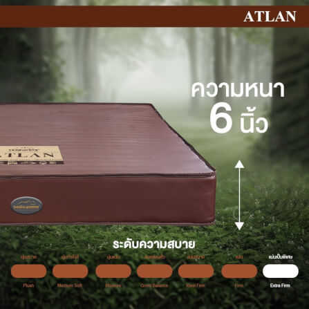 ที่นอน 3.5 ฟุต BEDISUPREME รุ่น ATLAN หนา 6 นิ้ว หนังPVC สีน้ำตาล_6