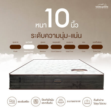 ที่นอนพ็อกเก็ตสปริง 3.5 ฟุต BEDISUPREME รุ่น ECOFLEX หนา 10 นิ้ว_6