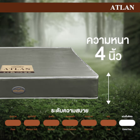 ที่นอน 3.5 ฟุต BEDISUPREME รุ่น ATLAN หนา 4 นิ้ว หนังPVC สีเทา_6