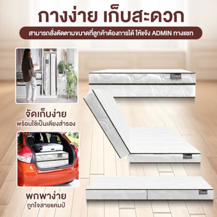 ที่นอนยางพารา พับได้ 6 ฟุต BEDIUPREME หนา 6 นิ้ว_6
