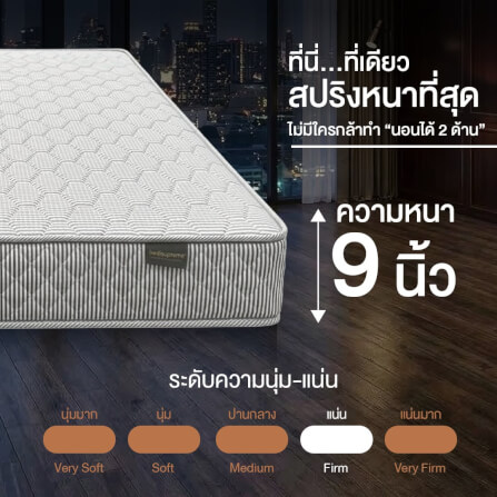 ที่นอนสปริง 6 ฟุต BEDISUPREME รุ่น HOTEL DELUXE หุ้มผ้าริ้วเทา_6