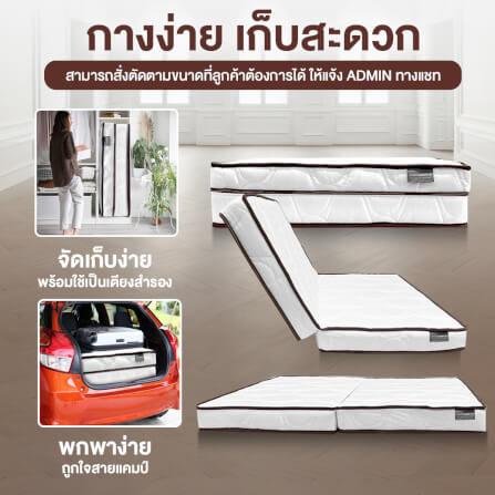 ที่นอนยางPE พับได้ 6 ฟุต BEDIUPREME สีขาว หนา 6 นิ้ว_7