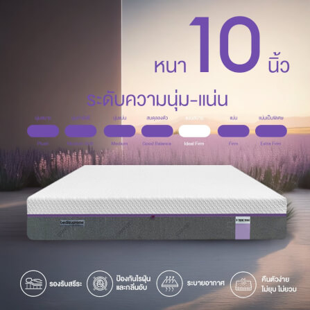 ที่นอน 5 ฟุต BEDISUPREME รุ่น XTREME-FORCE หนา 10 นิ้ว_7