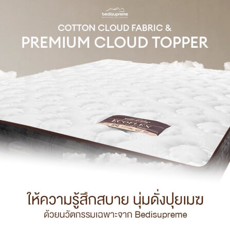 ที่นอนพ็อกเก็ตสปริง 3.5 ฟุต BEDISUPREME รุ่น ECOFLEX หนา 10 นิ้ว_7