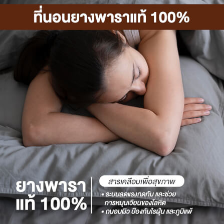 ที่นอน 6 ฟุต BEDISUPREME รุ่น ATLAN หนา 8 นิ้ว หนังPVC สีเทา_7