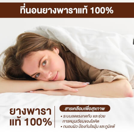 ที่นอน 6 ฟุต BEDISUPREME รุ่น ATLAN หนา 4.5 นิ้ว หุ้มผ้าแจ๊คการ์ด_7
