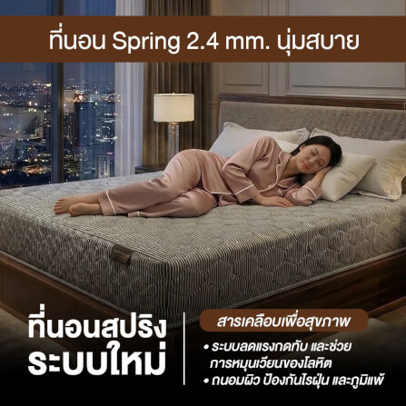 ที่นอนสปริง 6 ฟุต BEDISUPREME รุ่น HOTEL ELITE หุ้มผ้าริ้วเทา_7