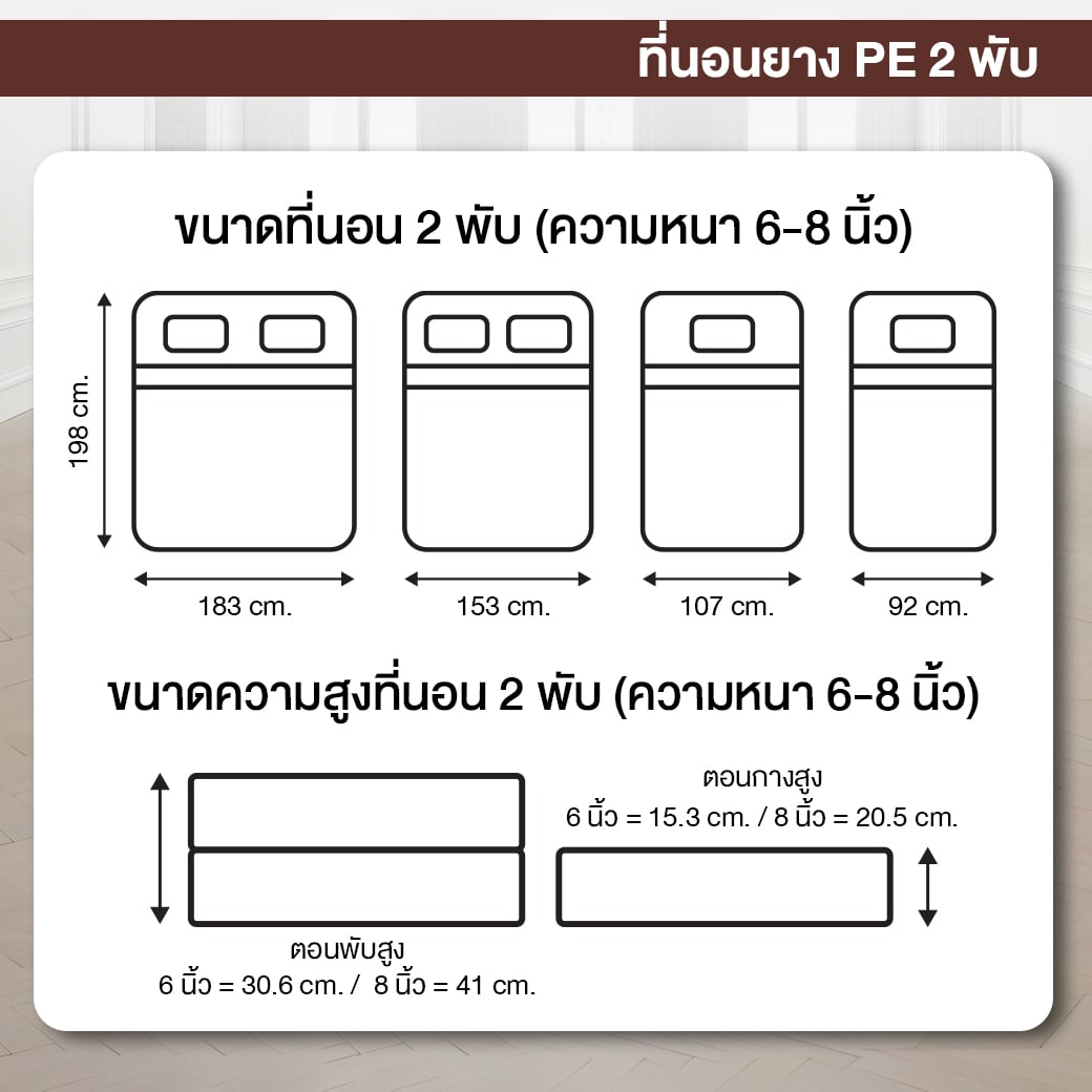 ที่นอนยางPE พับได้ 5 ฟุต BEDISUPREME หุ้มหนังPVC หนา 6 นิ้ว_10