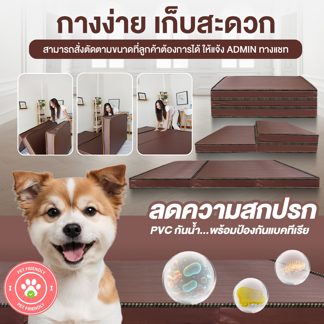 ที่นอนยางพาราแท้ 3 พับ 3.5 ฟุต BEDIUPREME หุ้มหนังPVC หนา 2 นิ้ว_2