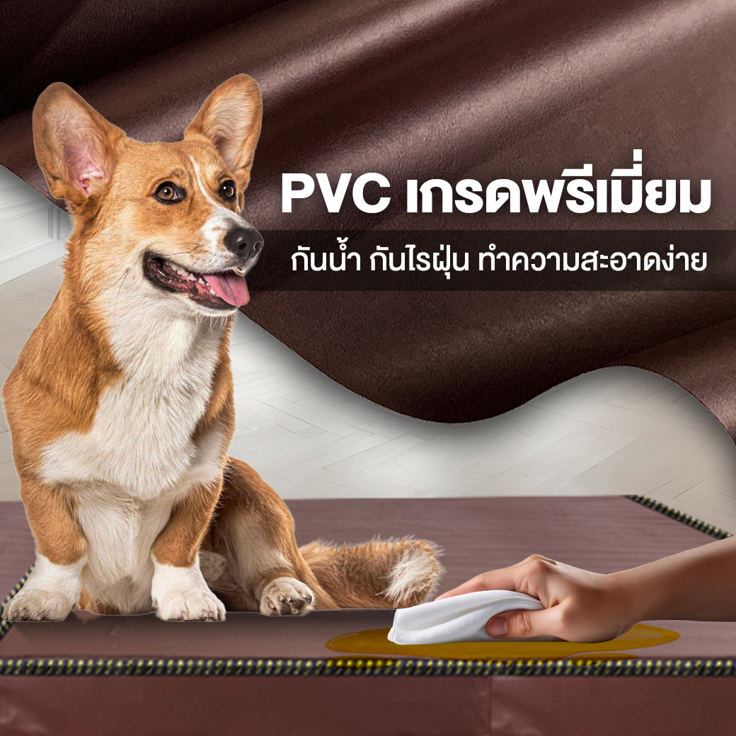 ที่นอนยางพาราแท้ 3 พับ 3 ฟุต BEDIUPREME หุ้มหนังPVC หนา 2 นิ้ว_4