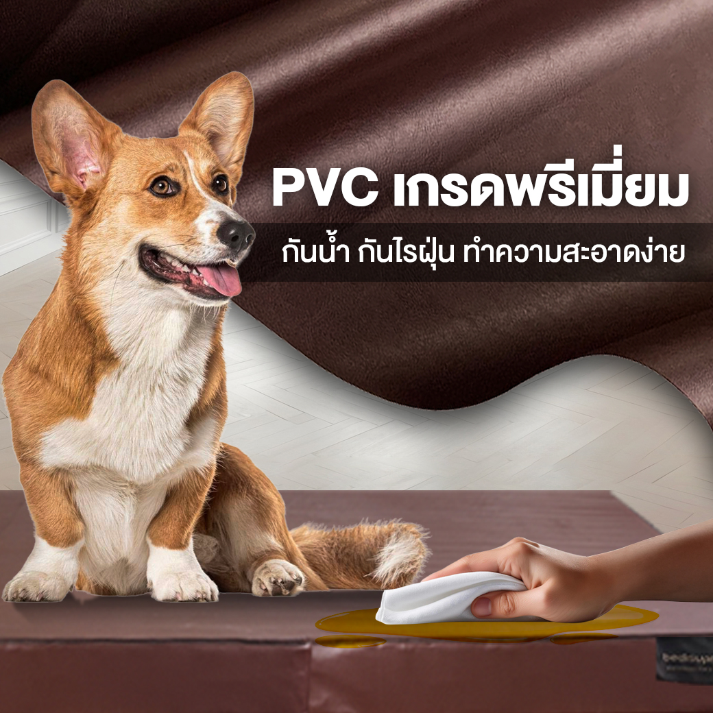 ที่นอนยางPE พับได้ 5 ฟุต BEDISUPREME หุ้มหนังPVC หนา 6 นิ้ว_4