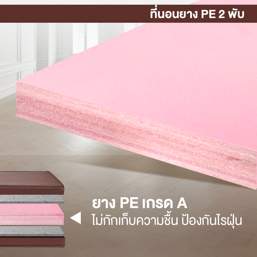 ที่นอนยางPE พับได้ 6 ฟุต BEDISUPREME หุ้มหนังPVC หนา 6 นิ้ว_5