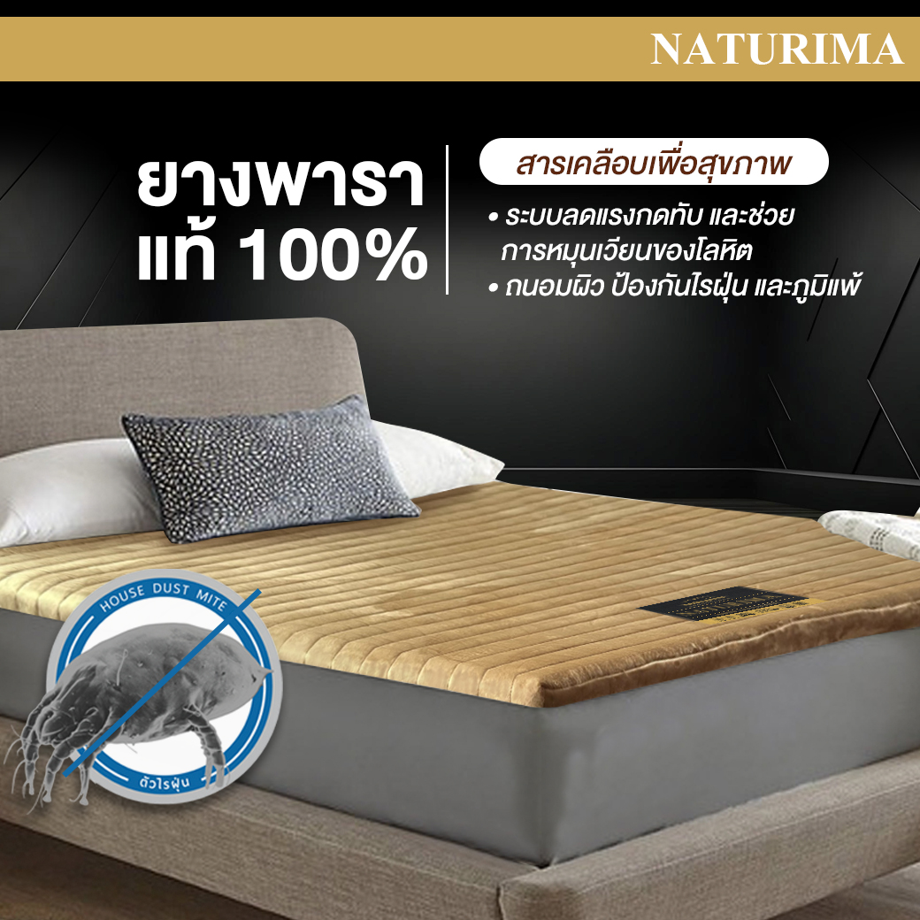 แผ่นรองนอน 3.5 ฟุต BEDISUPREME รุ่น NATURIMA หนา 3 นิ้ว หุ้มผ้า COTTON VELOUR_6